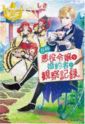 阅读进度表素材包封面，记录海贼王漫画在线观看的进度