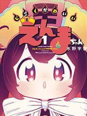 未来岛段图鉴卡封面，介绍最新篇章的追踪读法